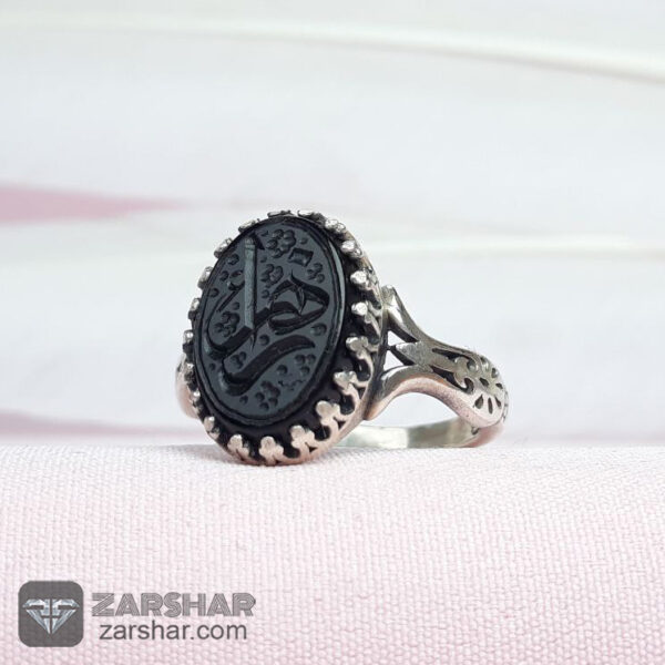 انگشتر عقیق مشکی زنانه خطی یا زهرا عکس انگشتر عقیق مشکی زنانه خطی یا زهرا