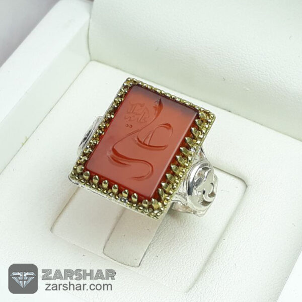 انگشتر چهارگوش ست عقیق سرخ خطی علی فاطمه عکس انگشتر چهارگوش ست عقیق سرخ خطی علی فاطمه