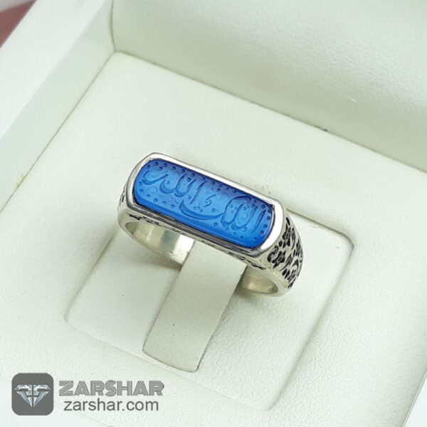 عکس انگشتر عقیق آبی الملک الله