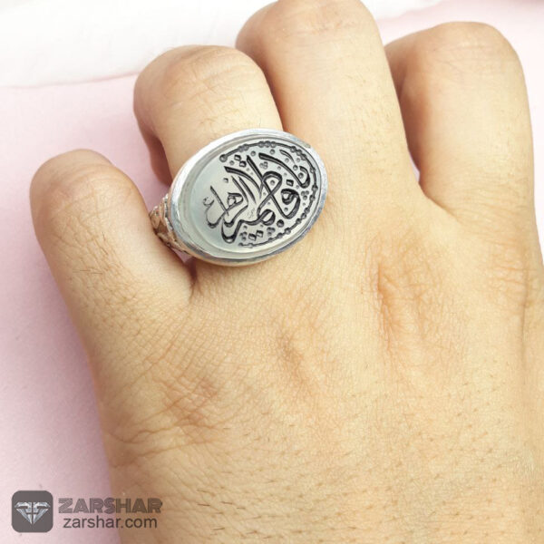 عکس انگشتر عقیق نباتی یا فاطمه الزهرا