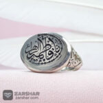 عکس انگشتر عقیق نباتی یا فاطمه الزهرا