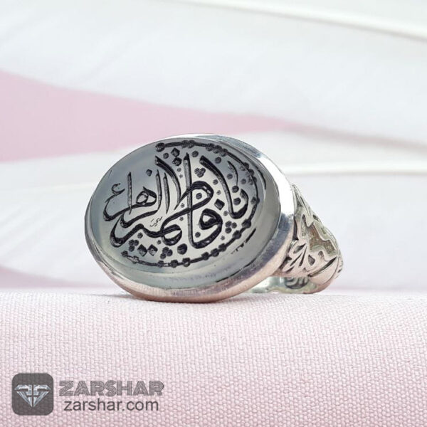 عکس انگشتر عقیق نباتی یا فاطمه الزهرا