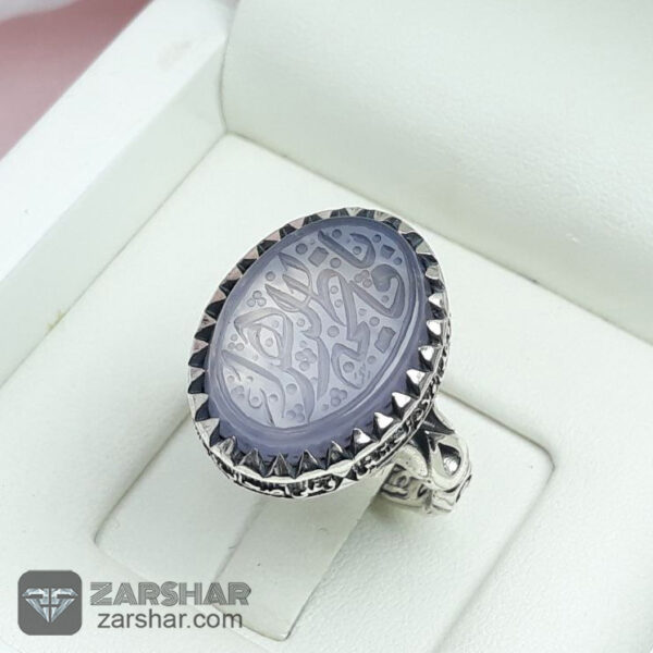 عکس انگشتر عقیق کبود خط یا فاطمه الزهرا