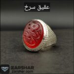 عکس انگشتر ان معی ربی رهبری