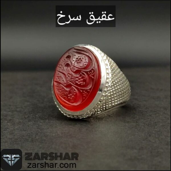 عکس انگشتر ان معی ربی رهبری