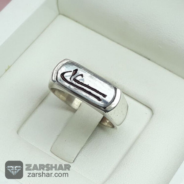 عکس انگشتر ست در نجف خط علی و فاطمه