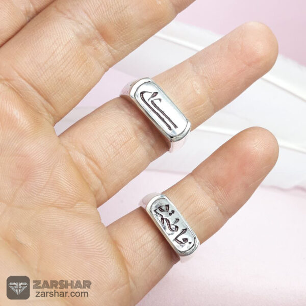 عکس انگشتر ست در نجف خط علی و فاطمه