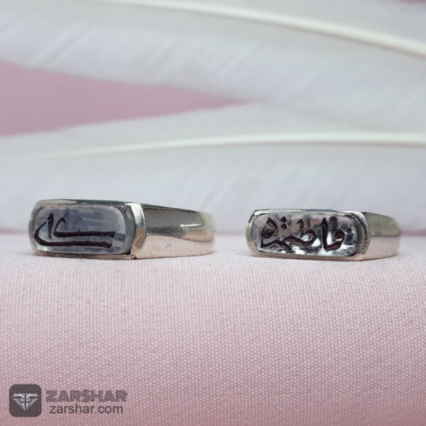 عکس انگشتر ست در نجف خط علی و فاطمه