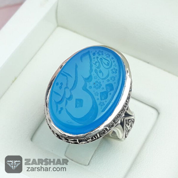 عکس انگشتر عقیق آبی سید الشهدا امام مظلوم حسین