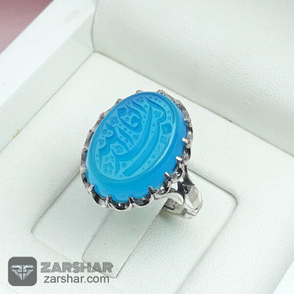 عکس انگشتر عقیق آبی خطی