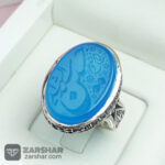 عکس انگشتر عقیق آبی خطی