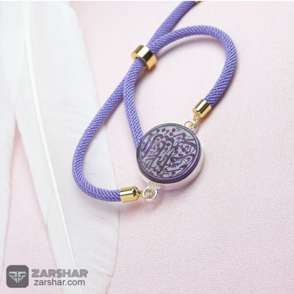 عکس دستبند بافت دار زنانه آماتیس یا ام البنین