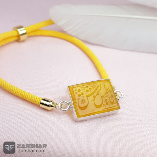 دستبند بافت عقیق زرد زنانه شرف الشمس عکس دستبند بافت عقیق زرد زنانه شرف الشمس