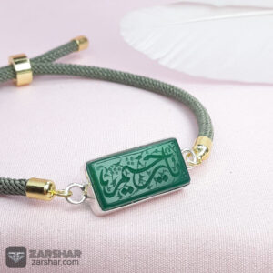 عکس دستبند بافت عقیق سبز زنانه خط یا رحیم