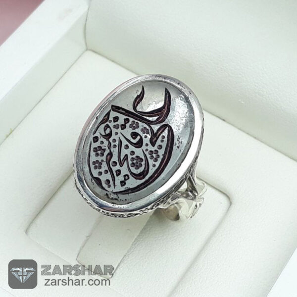 عکس انگشتر در نجف فاتح خیبر علی