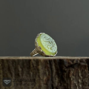 انگشتر زنانه عقیق سبز یا زهرا 2850 jpg