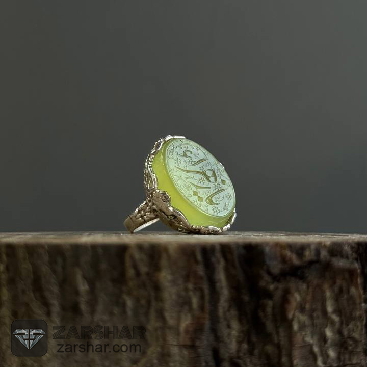 عکس انگشتر زنانه عقیق سبز یا زهرا