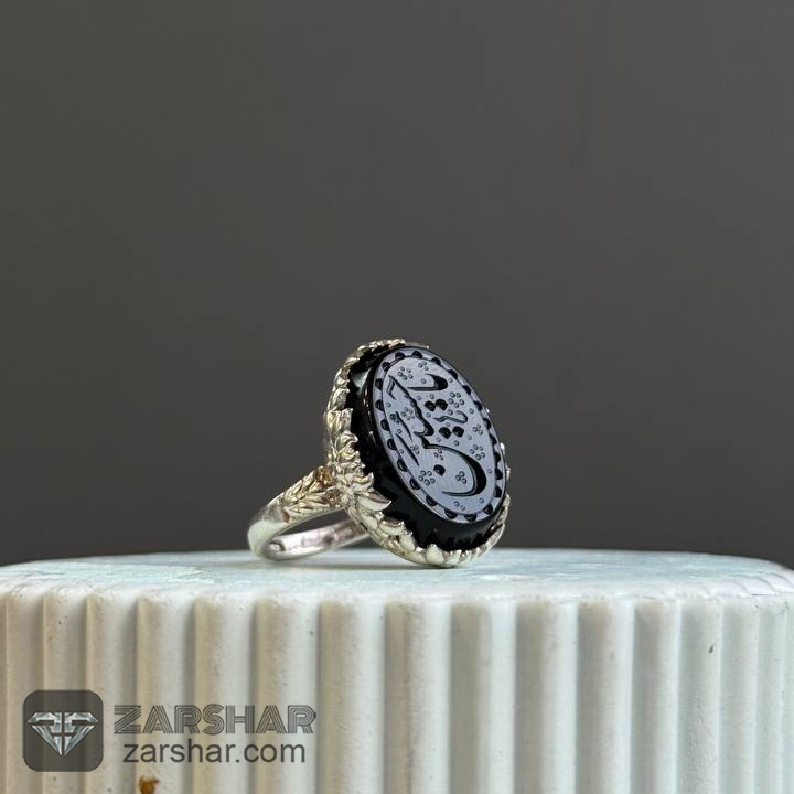 عکس انگشتر زنانه عقیق سیاه یا حسین