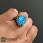 عکس انگشتر طرح شمسه عقیق آبی یا علی مدد