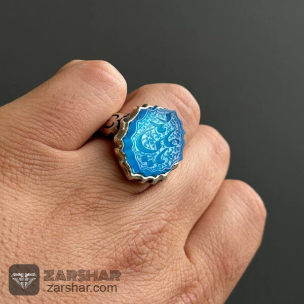 عکس انگشتر طرح شمسه عقیق آبی یا علی مدد