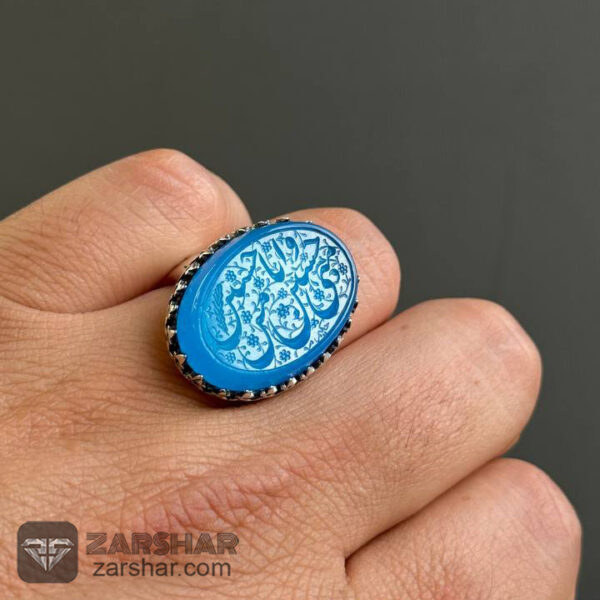 عکس انگشتر عقیق آبی حسین منی و انا من حسین