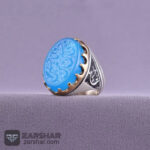 عکس انگشتر  عقیق آبی حسین منی و انا من حسین