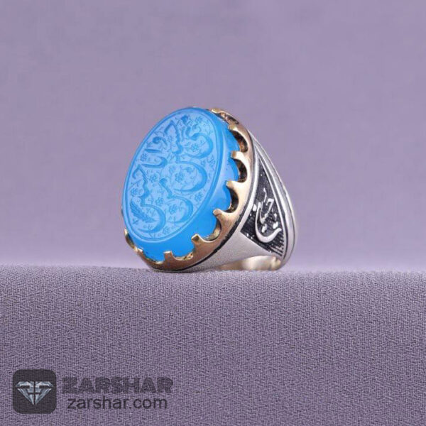 عکس انگشتر  عقیق آبی حسین منی و انا من حسین