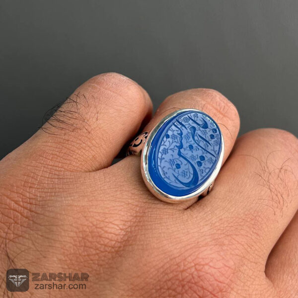 عکس انگشتر عقیق آبی یا ام البنین