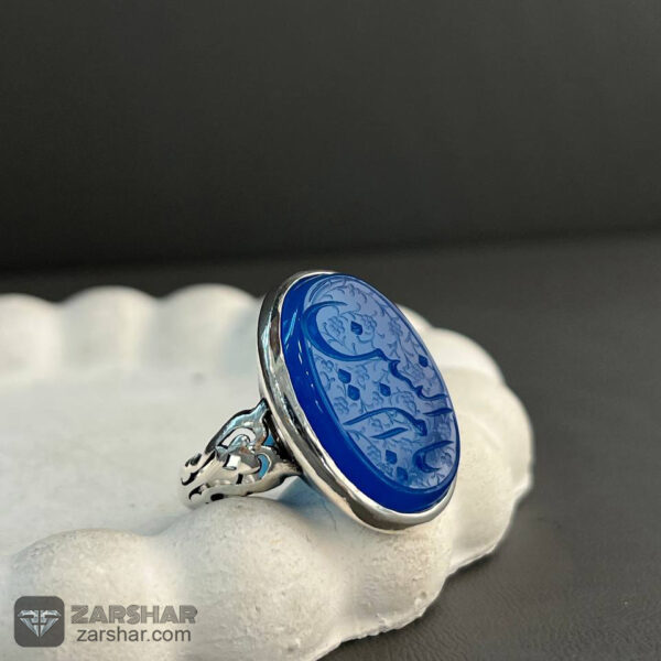 انگشتر عقیق آبی یا ام البنین عکس انگشتر عقیق آبی یا ام البنین