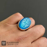 عکس انگشتر عقیق آبی یا عباس