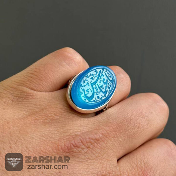 عکس انگشتر عقیق آبی یا عباس
