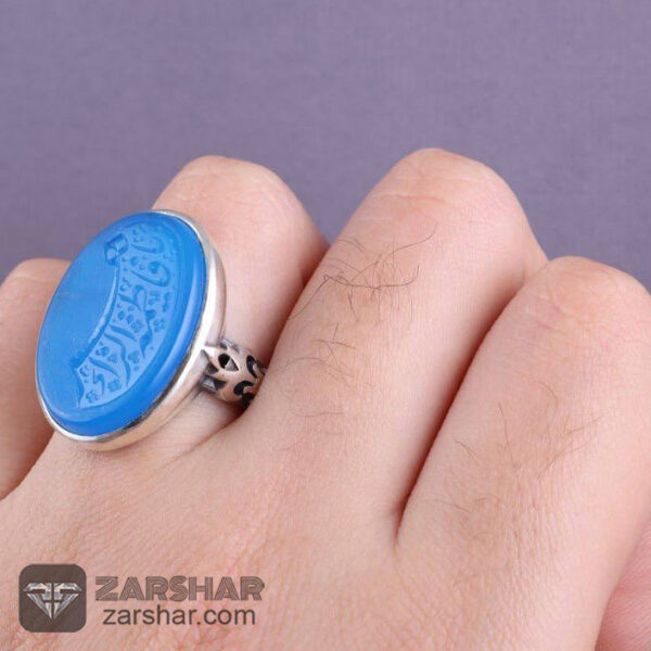 عکس انگشتر عقیق آبی یا فاطمه الزهرا
