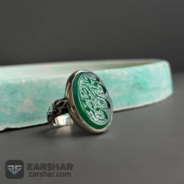 عکس انگشتر عقیق سبز یا علی ابن موسی الرضا