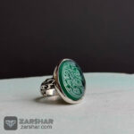 عکس انگشتر عقیق سبز یا علی ابن موسی الرضا