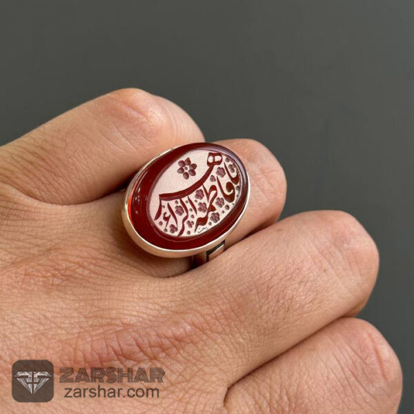 عکس انگشتر عقیق سرخ یا فاطمه الزهرا