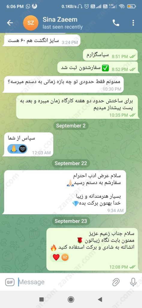 عکس خرید انگشتر ان معی ربی رهبری - معنی آیه و روایت زیبای رهبری از آن