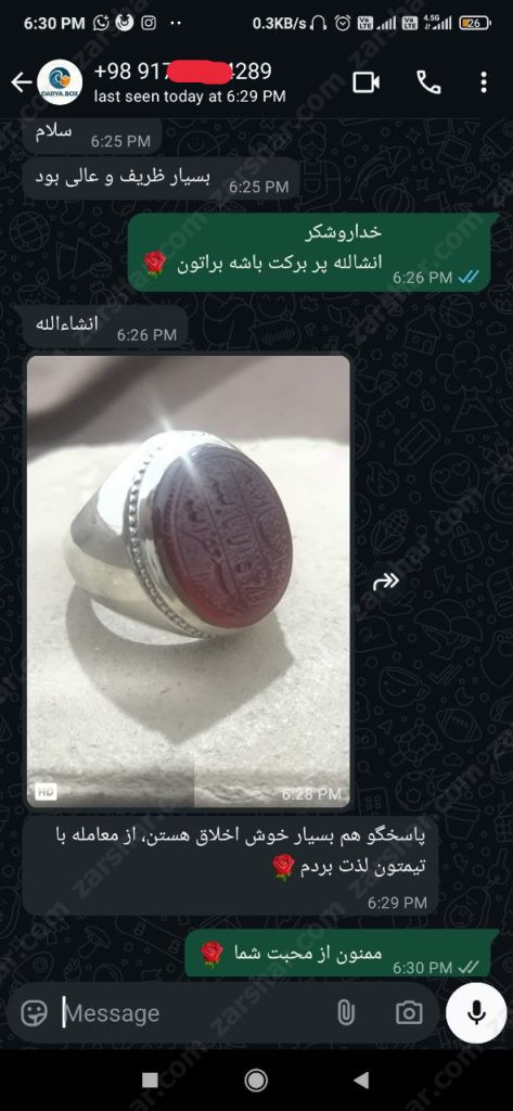عکس خرید انگشتر ان معی ربی رهبری - معنی آیه و روایت زیبای رهبری از آن