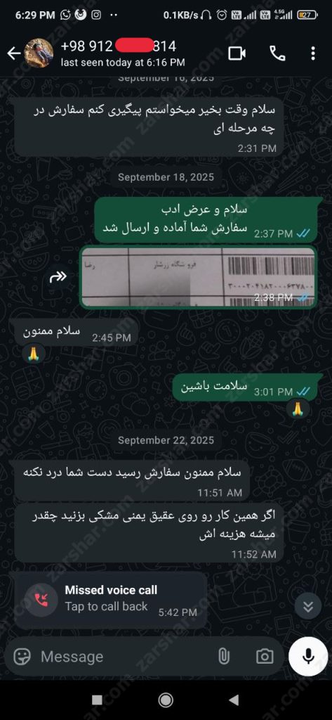 عکس خرید انگشتر ان معی ربی رهبری - معنی آیه و روایت زیبای رهبری از آن