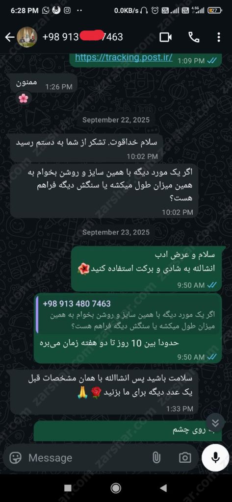 عکس خرید انگشتر ان معی ربی رهبری - معنی آیه و روایت زیبای رهبری از آن