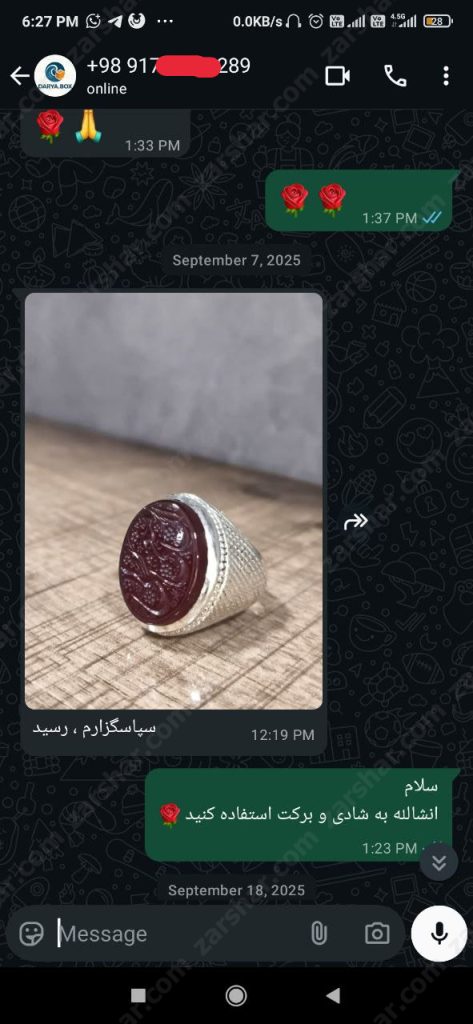 عکس خرید انگشتر ان معی ربی رهبری - معنی آیه و روایت زیبای رهبری از آن