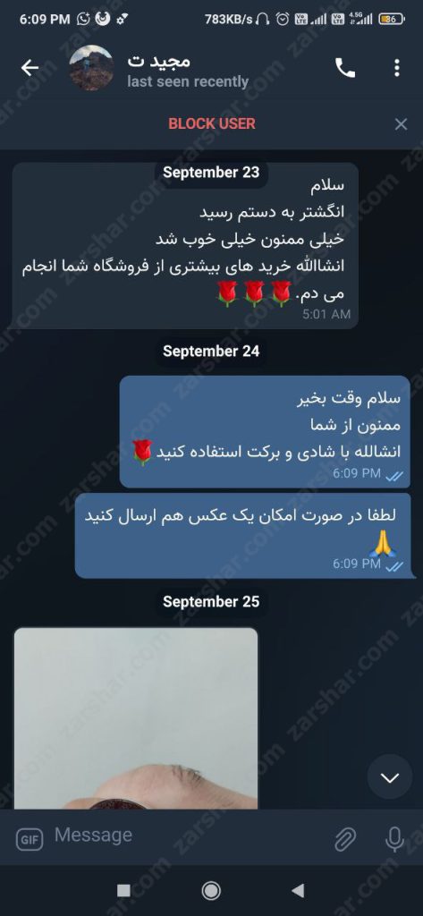 عکس خرید انگشتر ان معی ربی رهبری - معنی آیه و روایت زیبای رهبری از آن