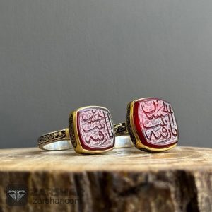 انگشتر ست عقیق سرخ یا رقیه بنت الحسین 1969 jpg