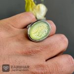 عکس انگشتر عقیق سبز یا اباالفضل العباس