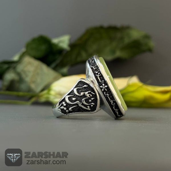 عکس انگشتر عقیق سبز یا اباالفضل العباس