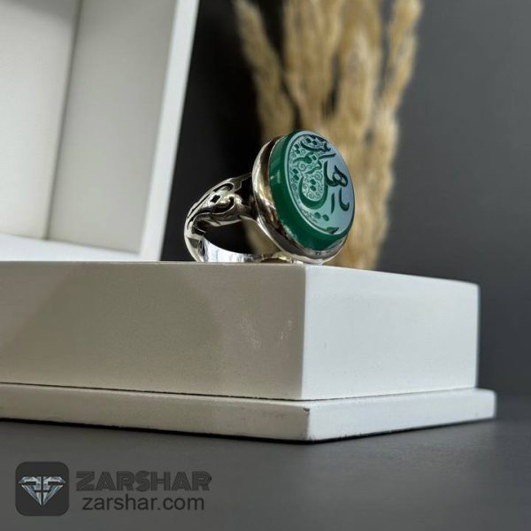 عکس انگشتر عقیق سبز یا اهل بیت کریم