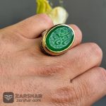 عکس انگشتر عقیق سبز یا فاطمه