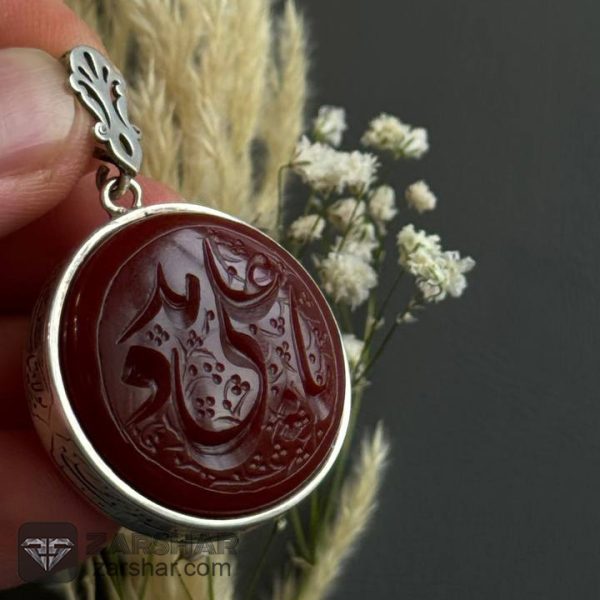 عکس گردنبند عقیق سرخ یا علی مدد