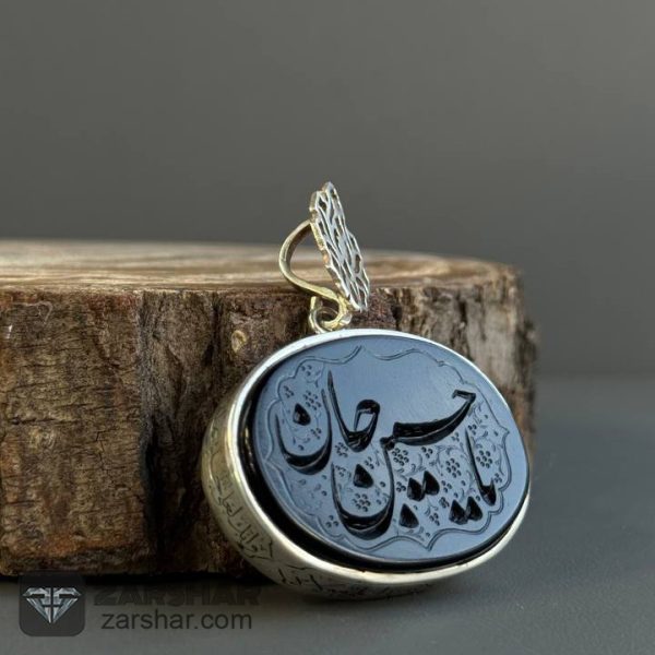 گردنبند عقیق سیاه یا حسین جان عکس گردنبند عقیق سیاه یا حسین جان